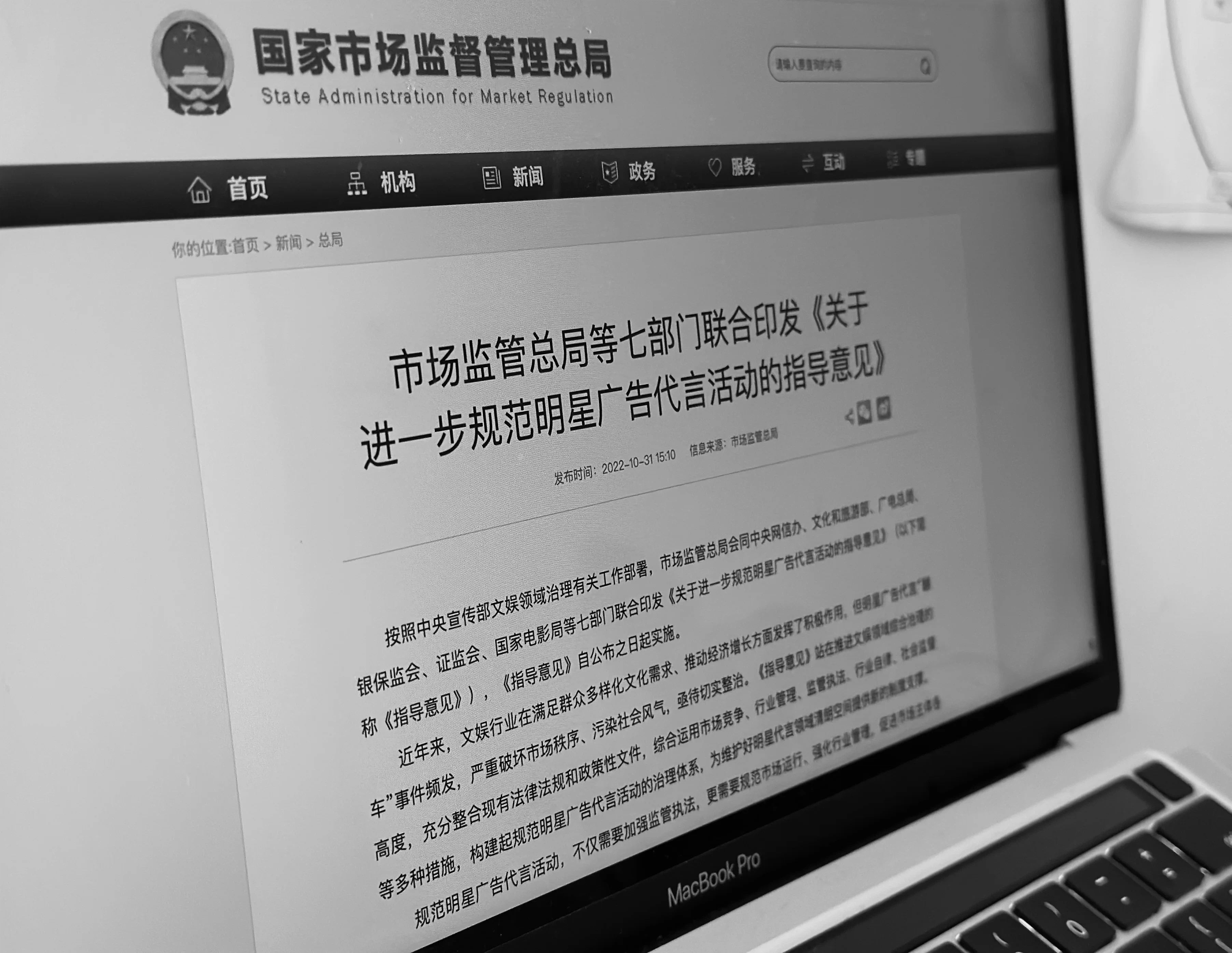 每日大赛平台横幅展示精彩原创视频内容